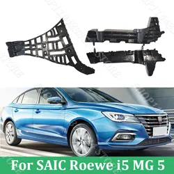 Front Bumper Mounting Bracket For SAIC Roewe i5 MG 5 10565814 10565815