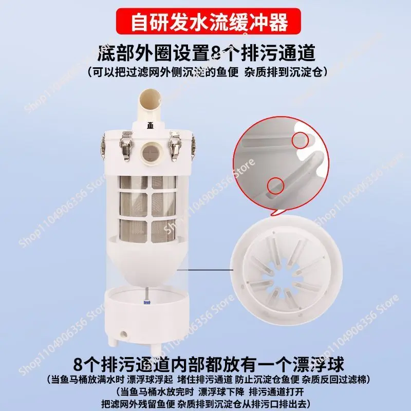 Large automatic cleaning fish toilet tank cleaning manure collector front stool separator fish tank filter
