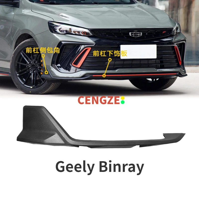 

2022-2023 Models Geely Binray Front Bumper Side Decorations Lower Protection Strip