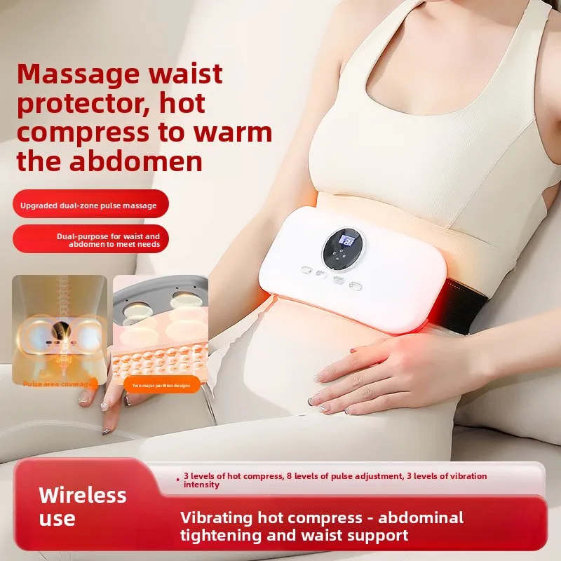 Waist Massager, Pulse Heating Lumbar Massage Device, Abdominal Warming, Uterine Protection, Waist Belt, Vibration Plate Fitness