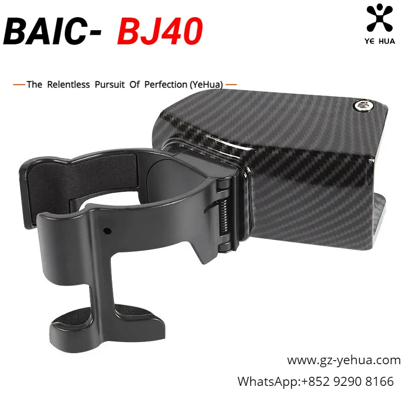 For Baic BJ40 Plus Ickx K2 2018-2020 Passenger Seat Water Cup Holder Multifunctional Storage Rack Accessories