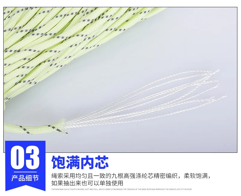 550 leuchtendes reflektierendes Paracord, 4 mm, 9 Stränge, taktische Fallschirmschnur, Campingzelt, Umhängeband, DIY-Armband, Webseil – Detail 4
