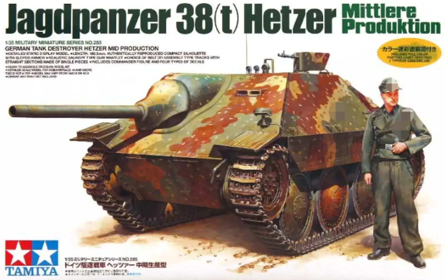 Tamiya 35285 1/35 Hetzer Mid Production - Military Model Kit