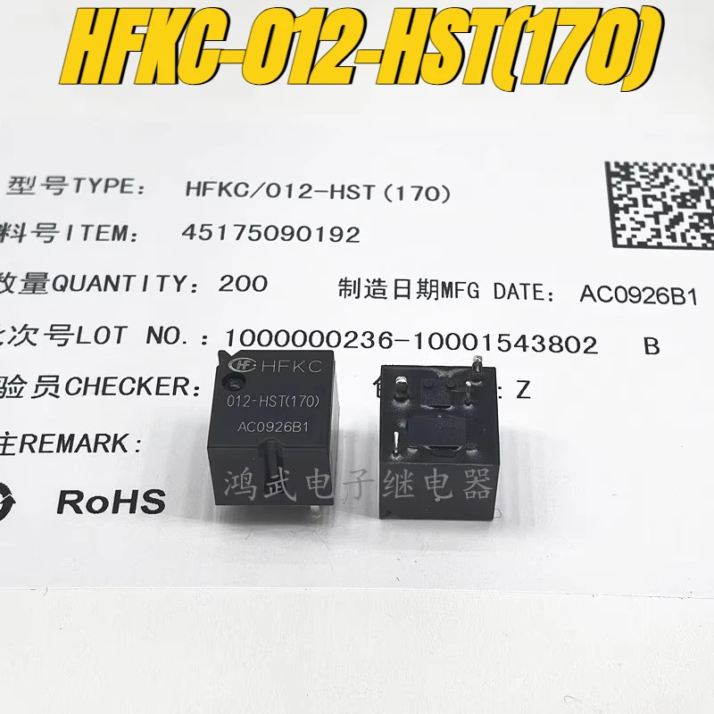 

（Brand New Original）1pcs/lot 100% original genuine relay:HFKC-012-HST(170) 12V 30A 4pins