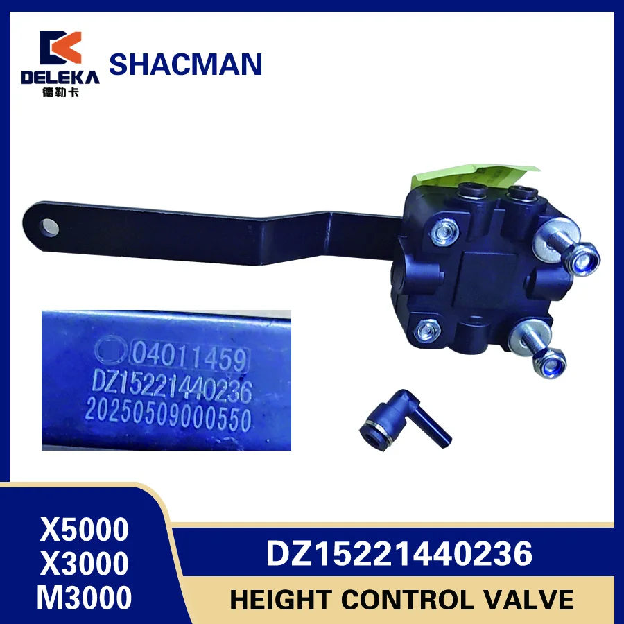 

Клапан регулирования высоты Shacman Delong DZ15221440236