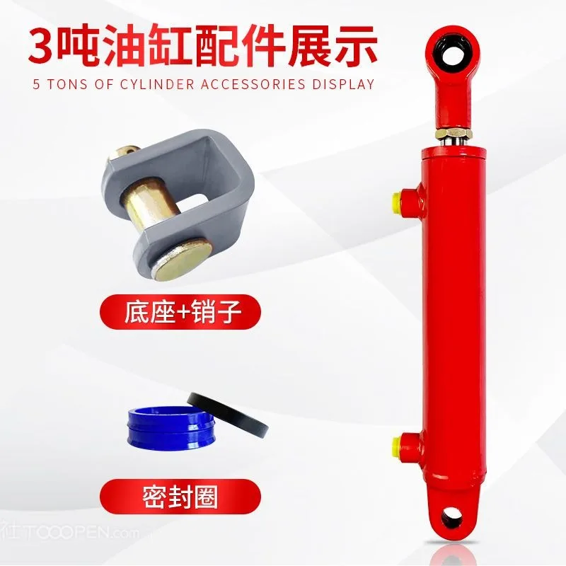 유압 실린더 3톤 50개 소형 양방향 중량물 리프팅 단일 실린더 수동 전동 맞춤 제작 가능