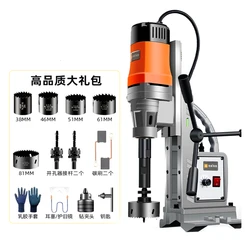 165mm 219mm Multifunctional Drilling Machines for Fire Pipeline Chain Type Openers with Adjustable Speed and Extended Drill Bit