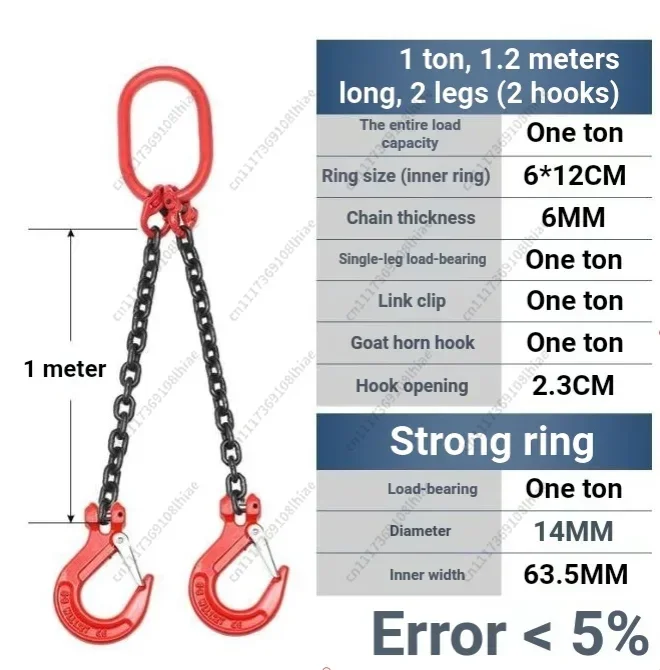 Industrial G80 Lifting Chain Sling 1-200 Ton with Crane Hook Complete Hoisting Rigging Set