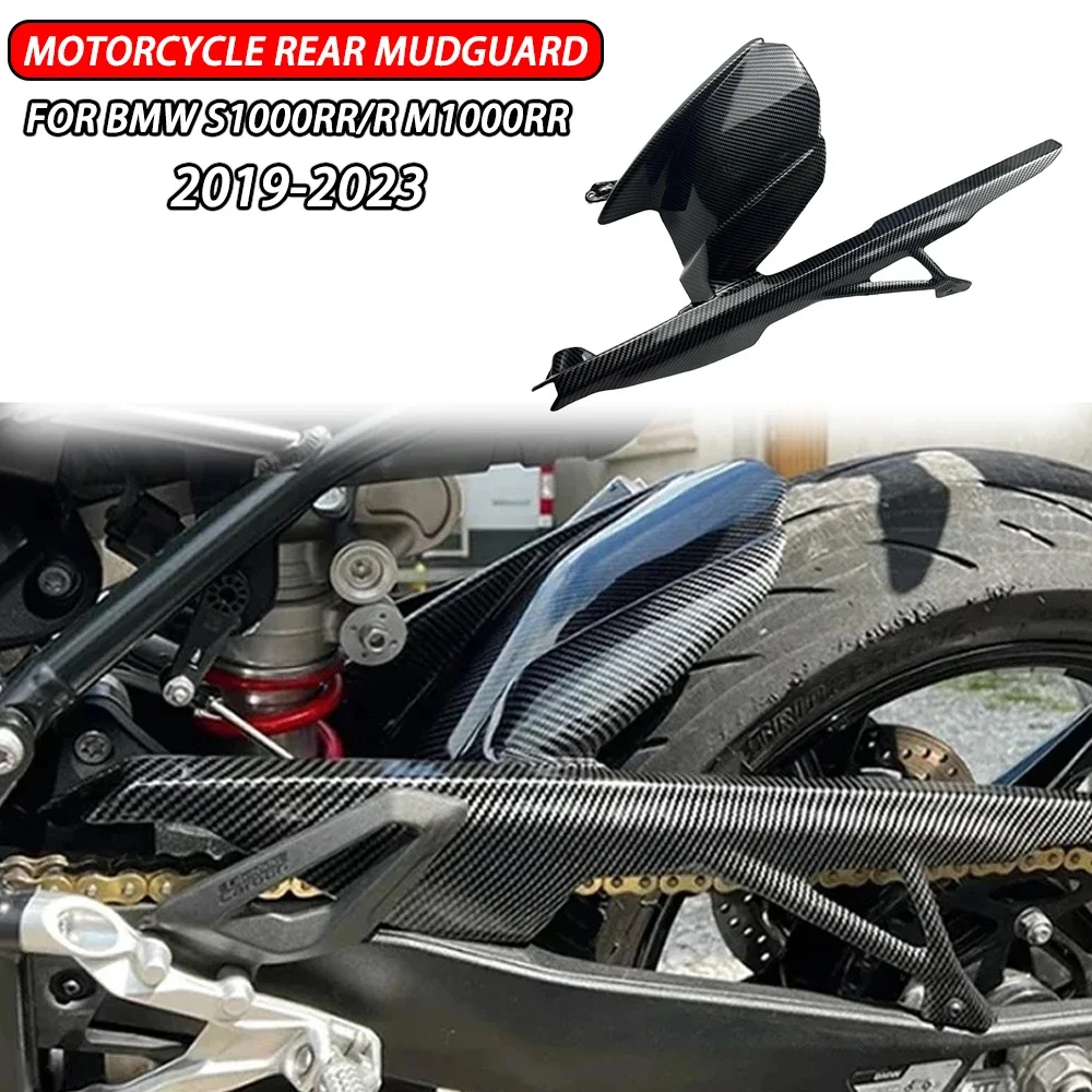 

For BMW S1000RR M1000RR S1000R 2019-2023 21 22 ABS Carbon Fiber Rear Mudguard Chain Cover Splash Guard Fairing Motorcycle Parts