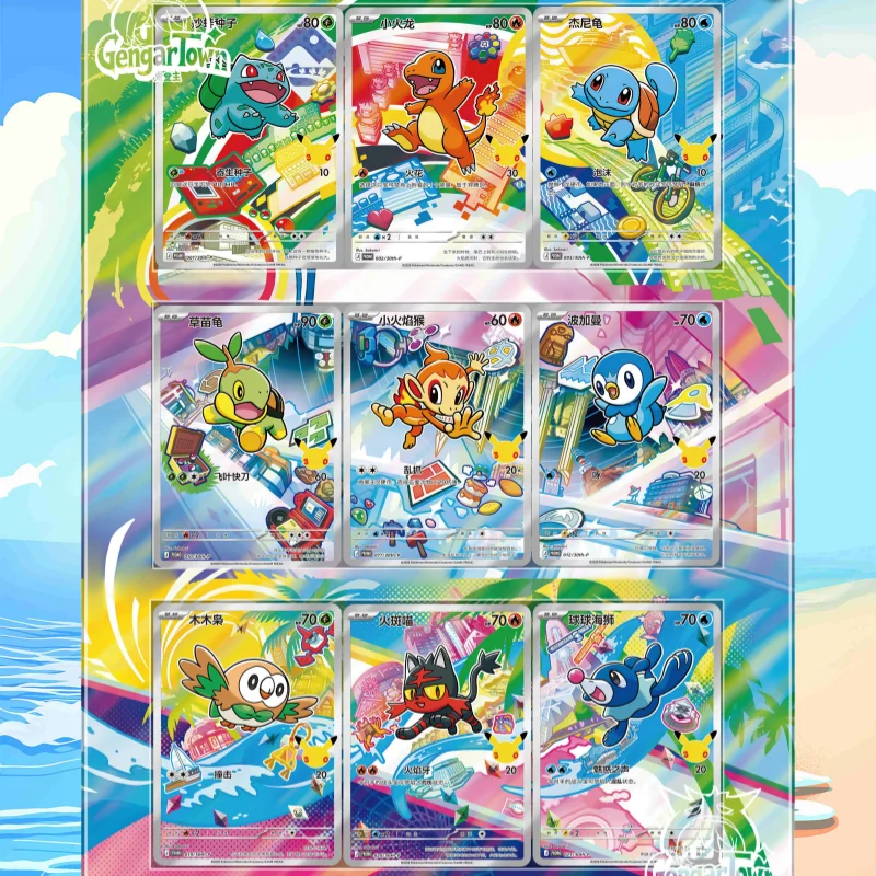 versione-illustrata-30°-anniversario-per-bulbasaur-charmander-turtwig-cornice-espositiva-per-9-carte-supporto-espositivo-in-acrilico-oggetto-da-collezione