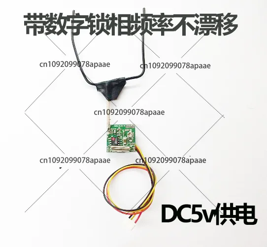 1.2G100mw5v Wireless Video and Audio Transmitter FPV Image Transmission Receiver Video Monitoring Transceiver Module