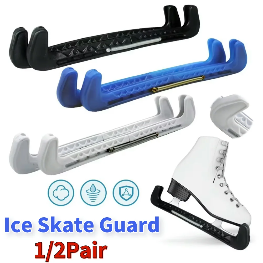 

Пластиковые защитные накладки для лезвий коньков, универсальные, нескользящие, износостойкие, для ледовых коньков и ножей для льда