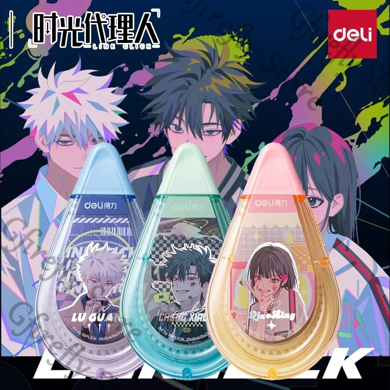 

Link Click Lucas Charles Jo Genuine Peripheral Correction Tape Silent Large Capacity Primary School Students Cheap and Durable