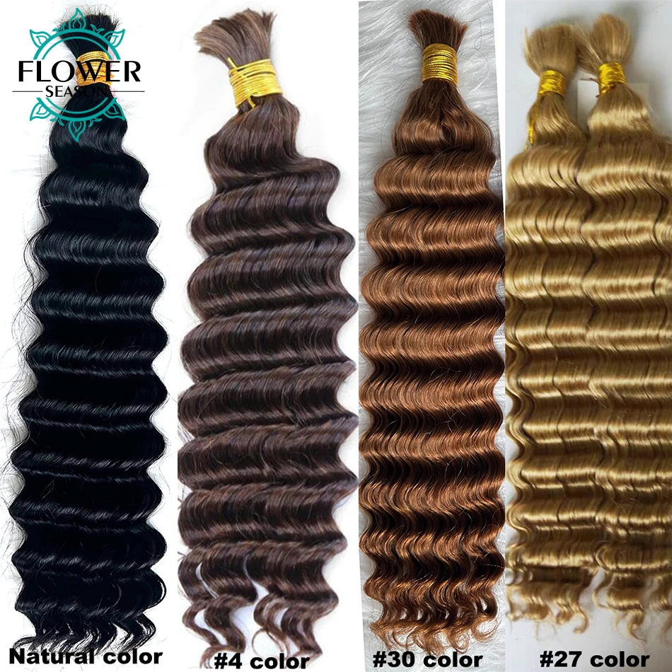 Bulk Human Hair for Braiding #4 #30 Color Blonde Human Hair Bulk No Weft Braids Hair Extensions for Women 1/3/4pcs /lot