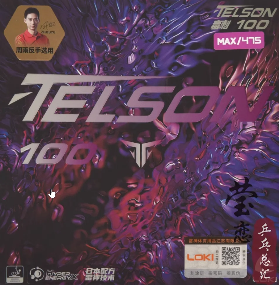 

Перевернутая резина Loki Telson 100,