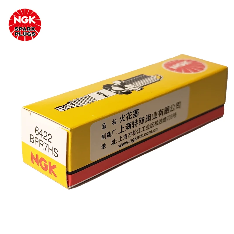 NGK motorcycle spark plug BPR7HS Suitable for Big Yangtze River Jinan light riding Wangjiang motorcycle silver steel(1pcs)