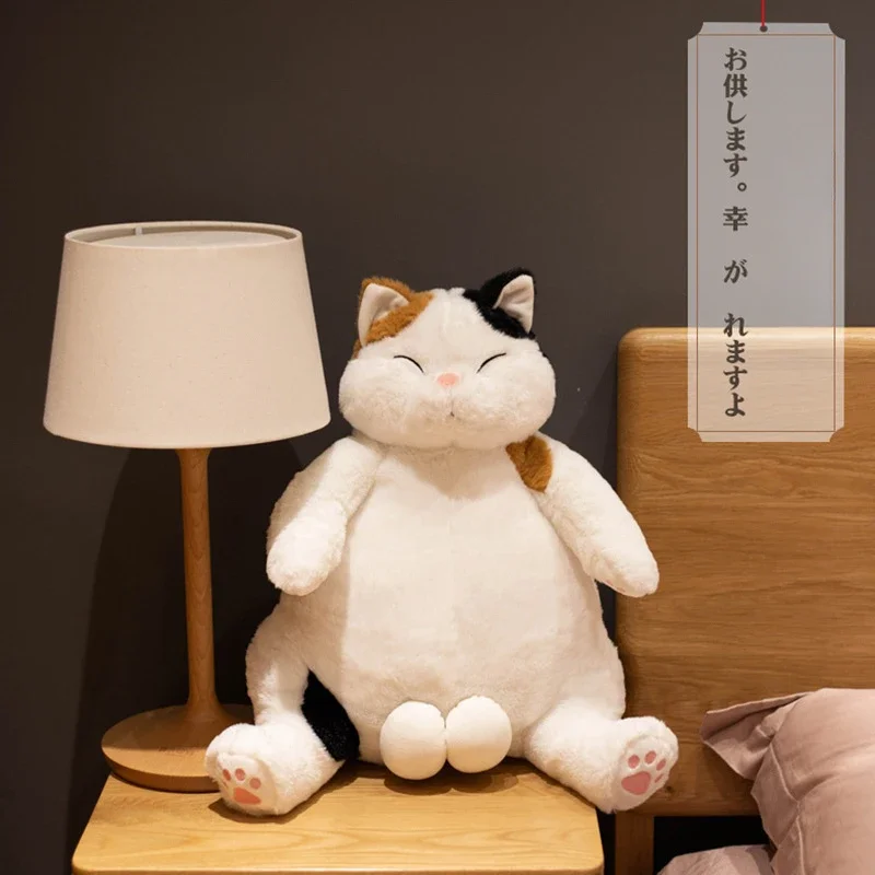 Stuffed Animals Plush Daimeng Japanese Lazy Cat Doll Stuffed Toy Balls Cat Comfortable and Soft Brithday Gift for Best Friend