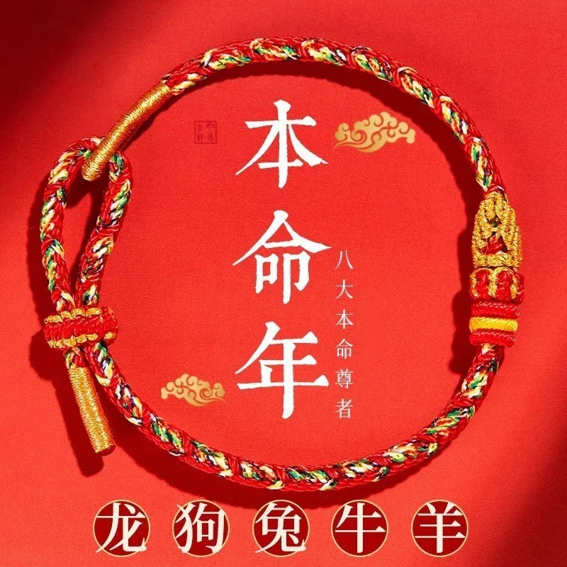 2025 New Style Birthday Year Red Rope Bracelet Handwoven Dragon Rooster Dog Patron Buddha Unisex Jewelry Festival Gift