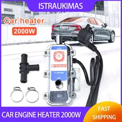 2000W Parking Heater 220V Water Tank Heater Car Engine Preheater For Car 1.8L-2.5L Exhaust 1 year Warranty PK LF bros