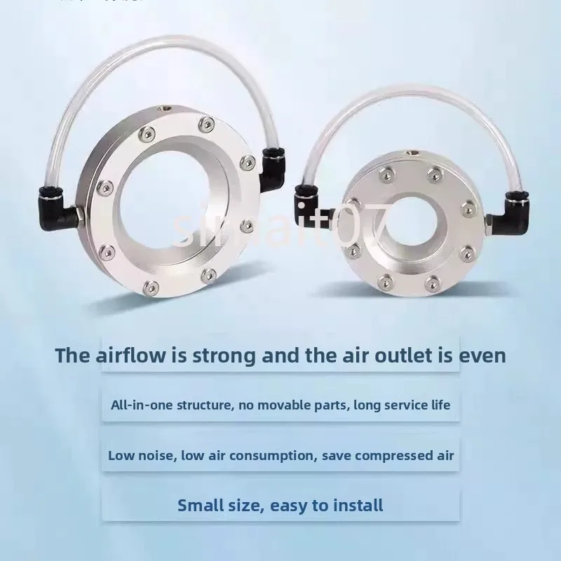 Aluminium Alloy Circular Air Knife - Annular Blower for Automotive Dust Blowing & Precision Cleaning
