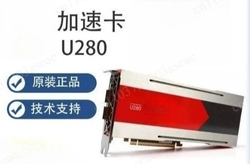 Suitable for U280 Card - Active Data Center Accelerator Card, Original