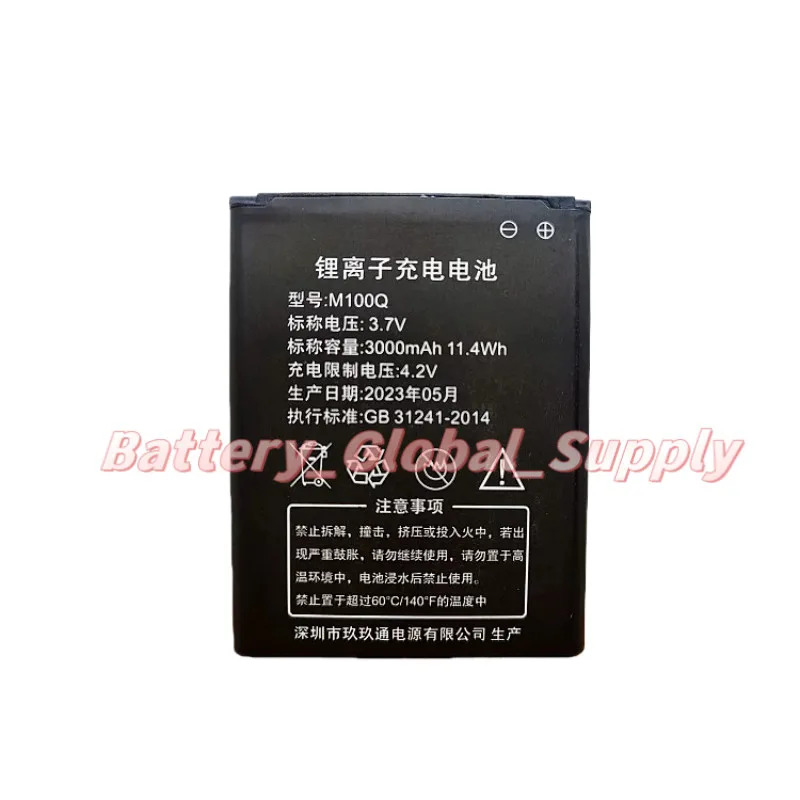 

3.7V 3000mAh Replacement Battery for M100Q Portable 4G Wireless New