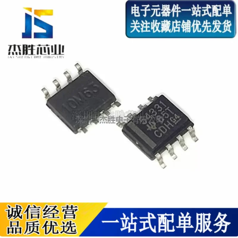 Brand new original imported TPS54331 TPS54331DR DC converter chip IC patch SOP-8