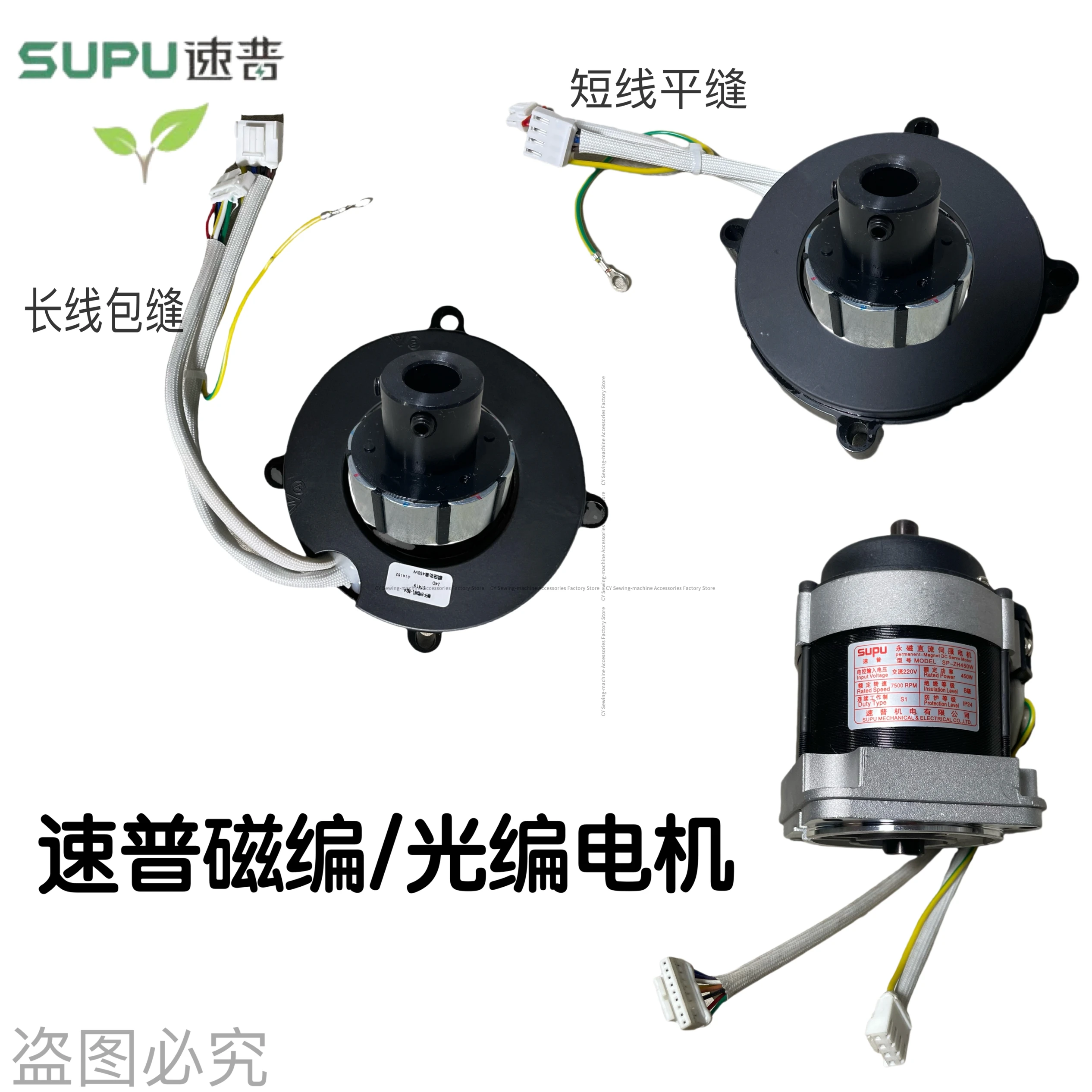 

Скоростной двигатель, статор, ротор в сборе, оверлок, сервопривод с прямым приводом, одиночный двигатель с прямым приводом, оригинальный, новый