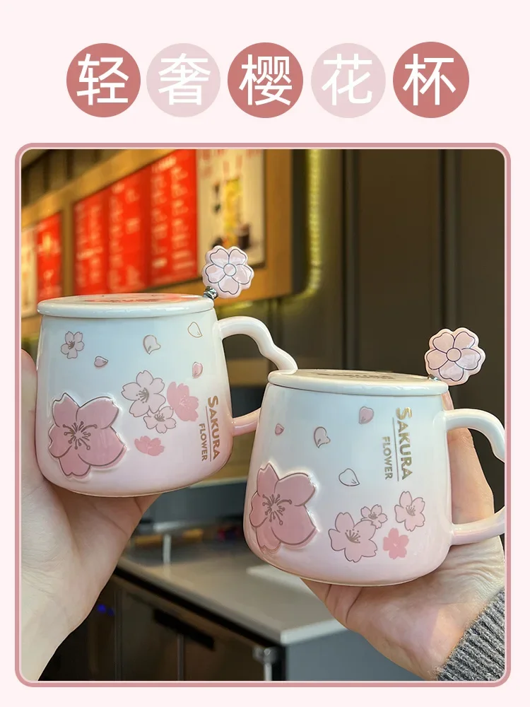 

New High Beauty Mug with Lid Spoon Sakura Powder Household Lovely Breakfast Lovers Milk Coffee Ceramic