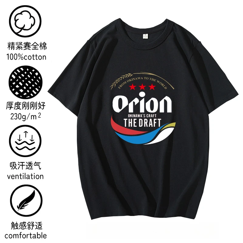 Orion Collaborative Design mit Okinawa-Bier-Aufdruck T-Shirt für Männer und Frauen, Baumwolle, locker geschnittenes Freizeit-T-Shirt, Herren-T-Shirts, Herrenbekleidung – Detail 7