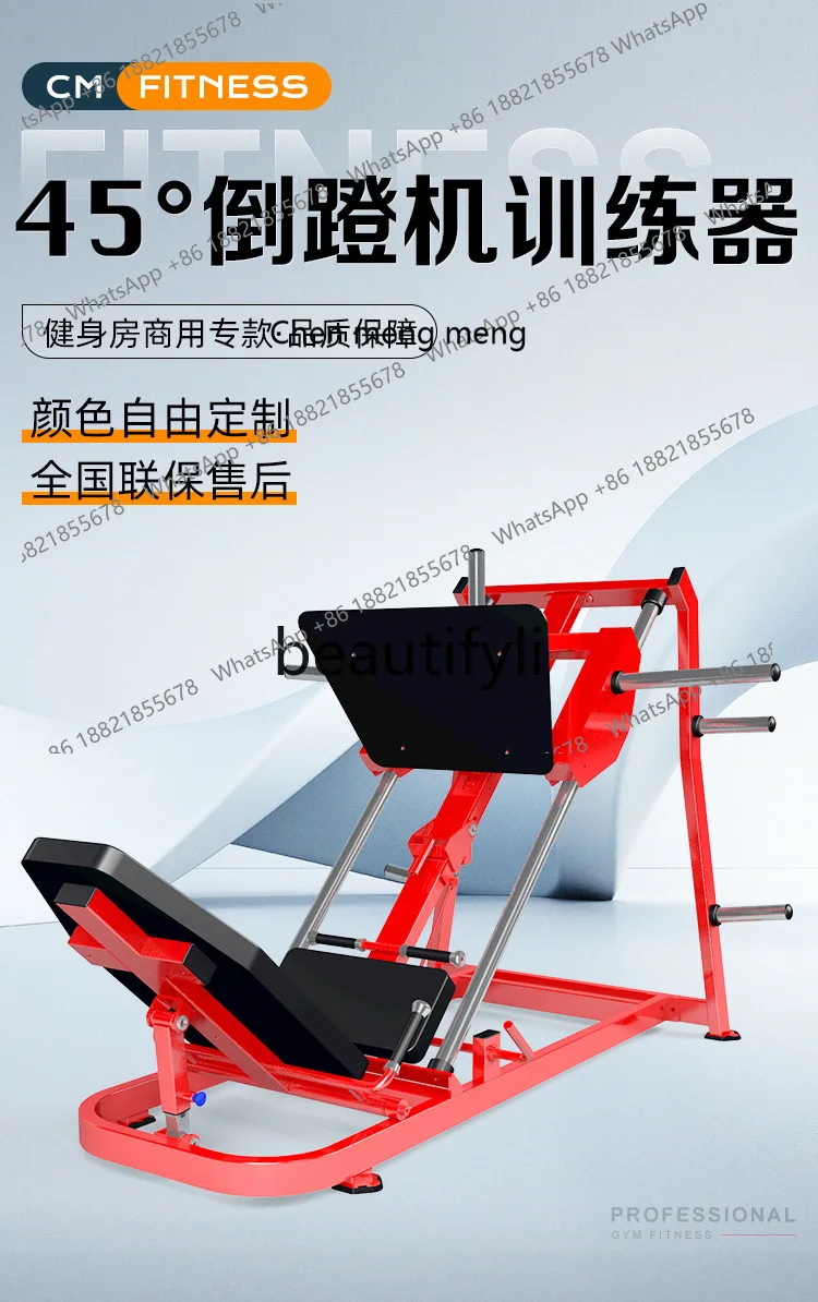 

X Inverted Pedal Machine Professional Fitness Leg Lift 45 Degree Buttocks Leg Muscle Trainer