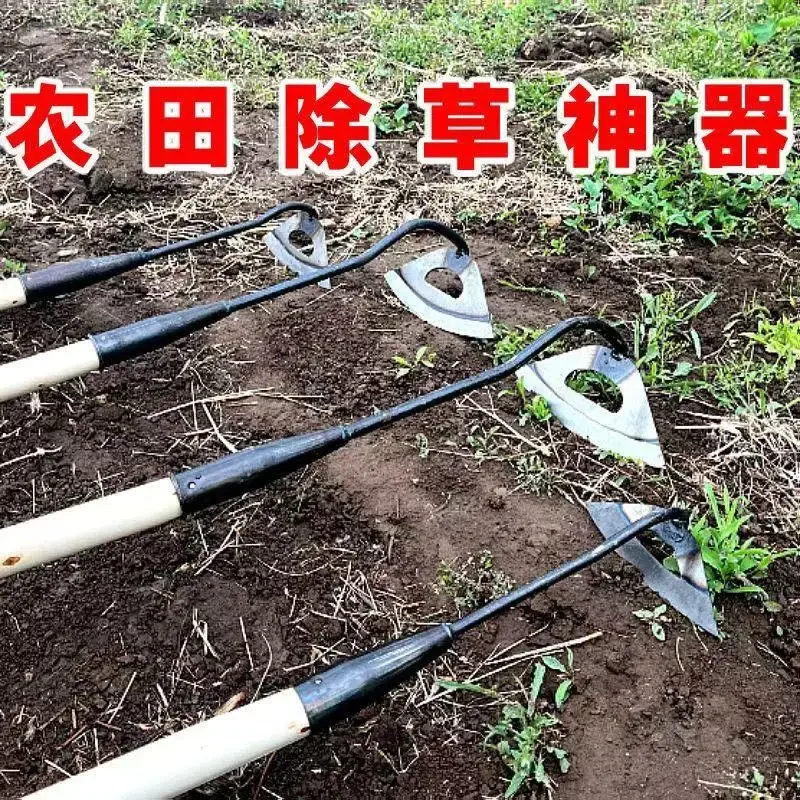 Hollow hoe, weeding and  agricultural tools, lightweight artifact, vegetable planting, dual-purpose special all manganese steel