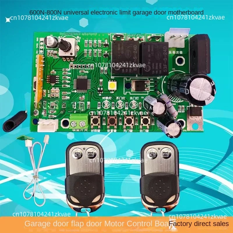 Universal electronic limit garage door main board flap door motor control board limit garage door receiver