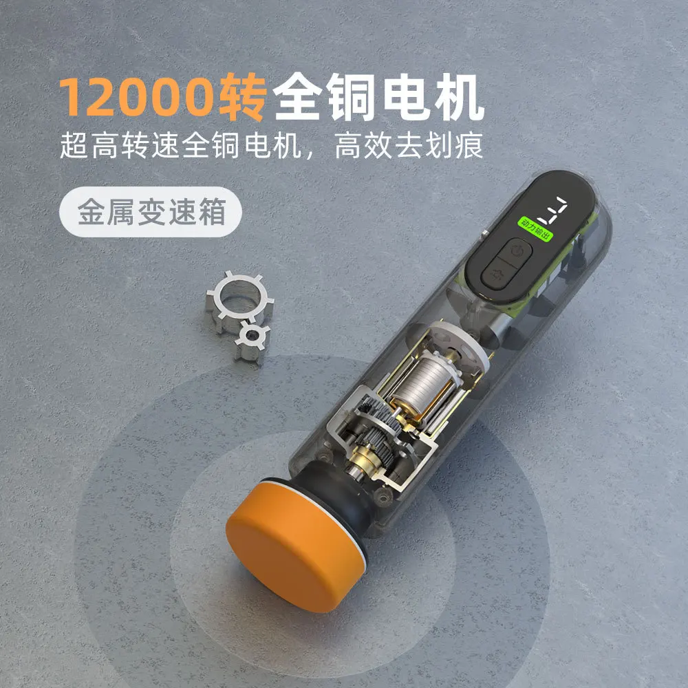 Car Waxer Wireless Polishing Machine Grinding Machine Beauty Special Car Paint Scratch Repair Window Glass Oil Film Machine