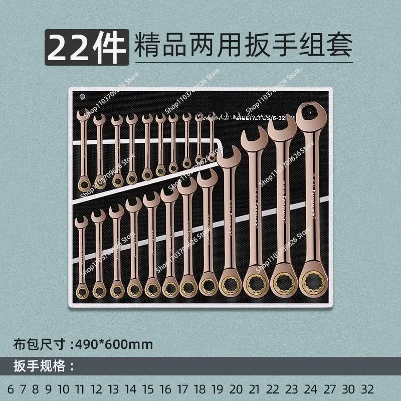 NEWComplete Ratcheting Wrench Set 22pcs -metric and standard - 100% Lifetime Satisfaction Guarantee - Large