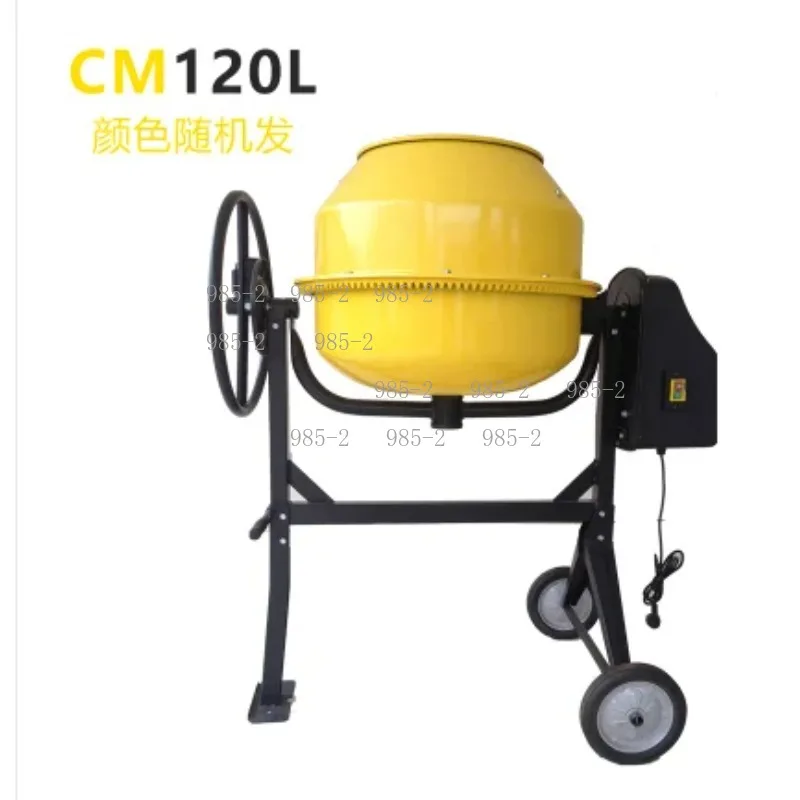 Small Household Electric Multifunctional Drum Mixer, Low Noise for Mortar Concrete Feed Seed Fertilizer
