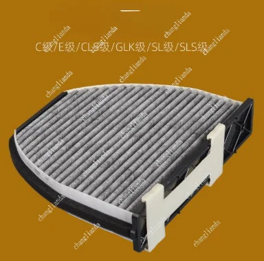 Cabin Air Filter 2048300518 2128300018 2128300318 For  W204 W212 W211 C207