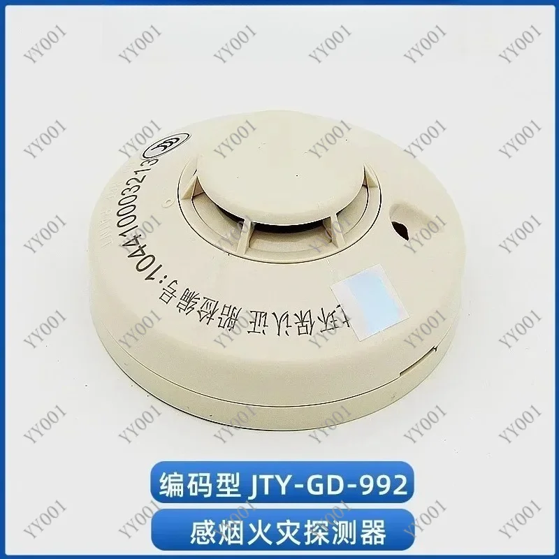 Marine Fire Alarm Smoke Detector JTY-GD-ZM992, Photoelectric Sensor With CCS Classification Society Certificate