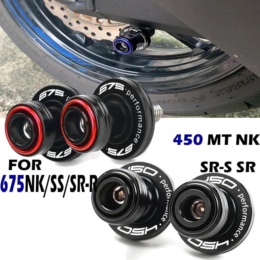 For Cfmoto 675 SR-R…