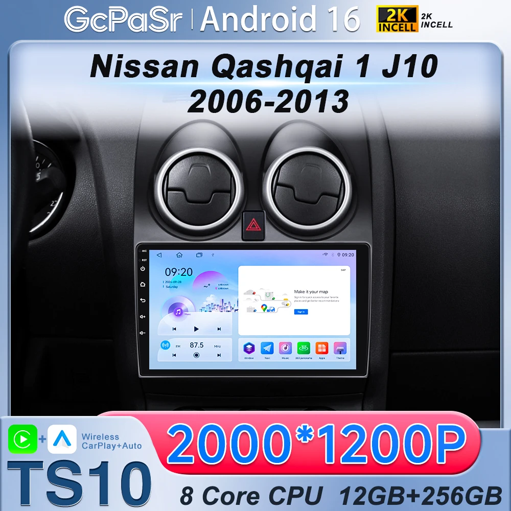 Car Carplay Android 16 For Nissan Qashqai 1 J10 2006 - 2013 Stereo Multimedia Player GPS Navigation DVD 5G High-performance CPU