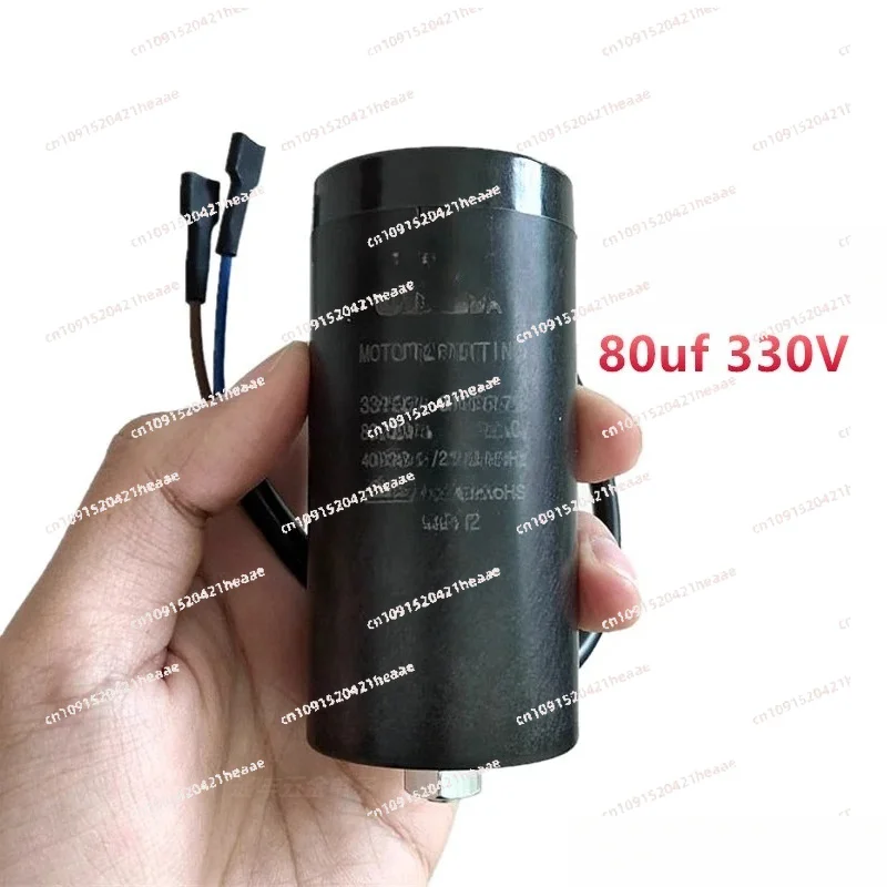 Suitable for 330V 80UF50 starter protector CD60  Refrigerator freezer compressor start capacitor