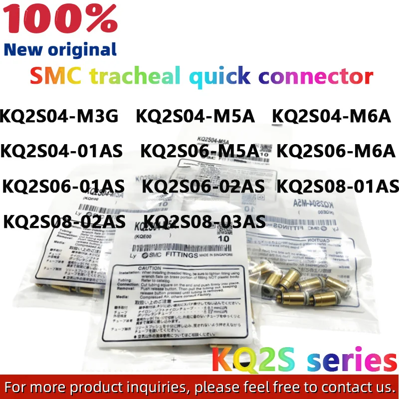 

SMC KQ2S04-M3G/KQ2S08-03AS Quick Connect Pneumatic Fittings 4/6/8mm Push-in Air Hose Couplers for Industrial Automation Tools