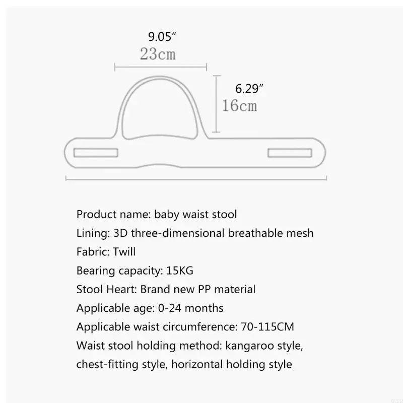 Q22d保護用のセーフティベルトを備えたキャリア用のシートベビー用ベビー調整可能な乳児