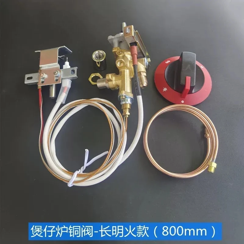 For Korean Style Pot Stove Cantonese Modified Flameout Protection Igniter Fire Stove Ignition Switch Assembly Kitchen Cooking