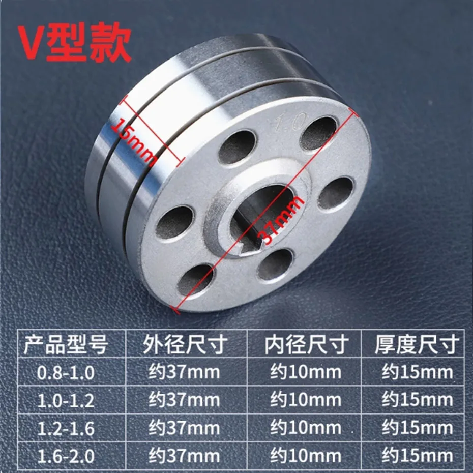 

Небольшой ручной лазерный сварочный аппарат, аксессуары, колесо подачи проволоки, U-образная алюминиевая сварочная проволока, специальная V-образная форма 1,0 1,2