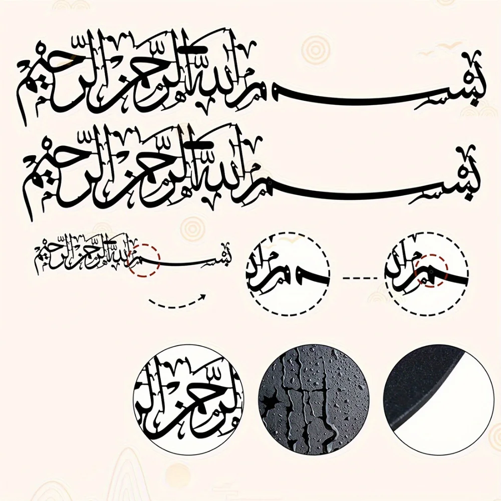 Islamic Mural Metal Wall Art Elegant Hanging Ornaments Arabic Decoration Graceful Islamic Gifts Elegant Islamic Mural Metal Wall image 6