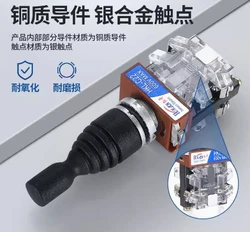 Cross joystick master switch HKL-C24/C22 four-way self resetting aperture 22