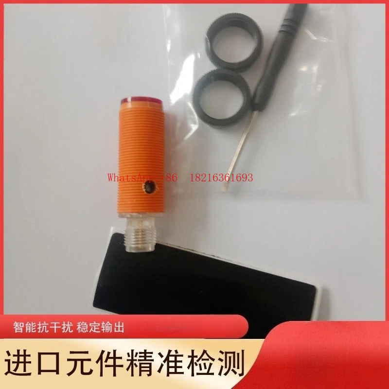 Photoelectric Switch OGT100 OGT101 OGT102 OGT103 Proximity Switch Sensor