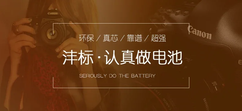 FB/ Fengfeng NB6L جديد حار جديد أ 95105200210300310   بطارية SX240 NB-6L