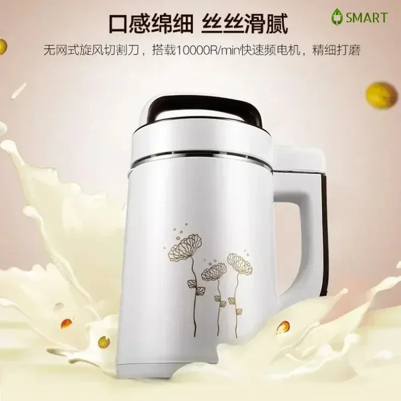 New automatic 2 6 household soymilk machine with heating no boil filter multifunction five grain wall breaking features